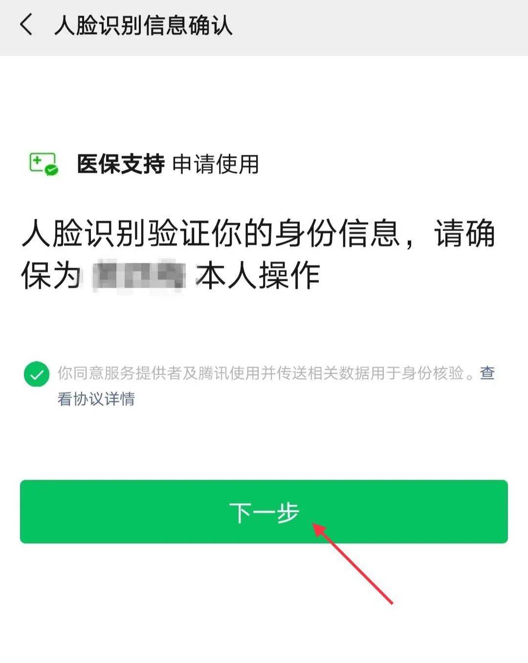 西双版纳最新医保卡怎么绑定银行卡提现不了方法分析(最方便真实的西双版纳医保卡不能绑定支付宝是什么原因方法)