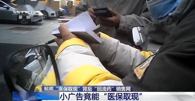 西双版纳最新医保套现24小时微信已停保方法分析(最方便真实的西双版纳医保套现24小时微信已停保什么意思方法)