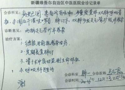 西双版纳最新新疆医保套现24小时微信方法分析(最方便真实的西双版纳新疆医保服方法)