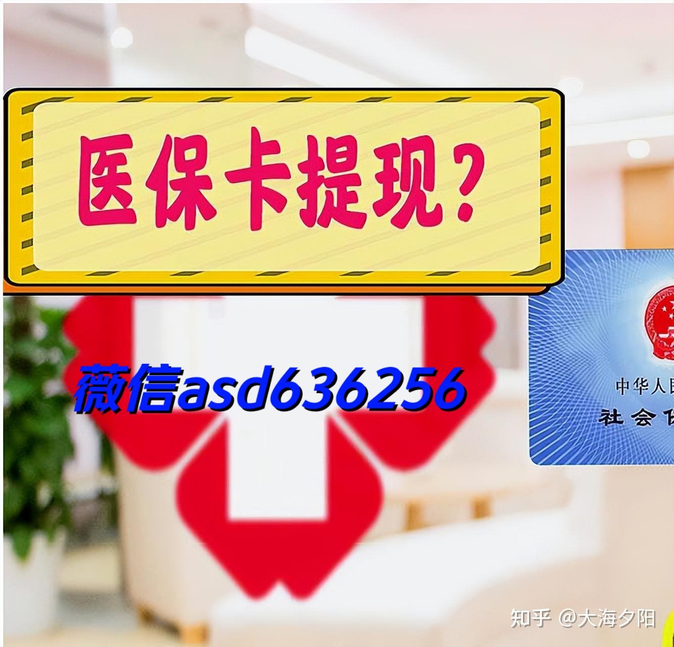 西双版纳最新福建医保个人账户余额取现方法分析(最方便真实的西双版纳福建医疗保障个人账户余额用途方法)