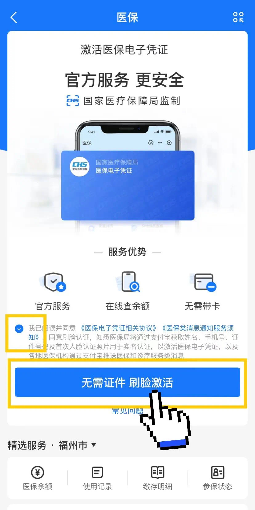 西双版纳最新医保卡提现app软件方法分析(最方便真实的西双版纳医保卡提现app软件唯欣qw413612兑现钱来方法)