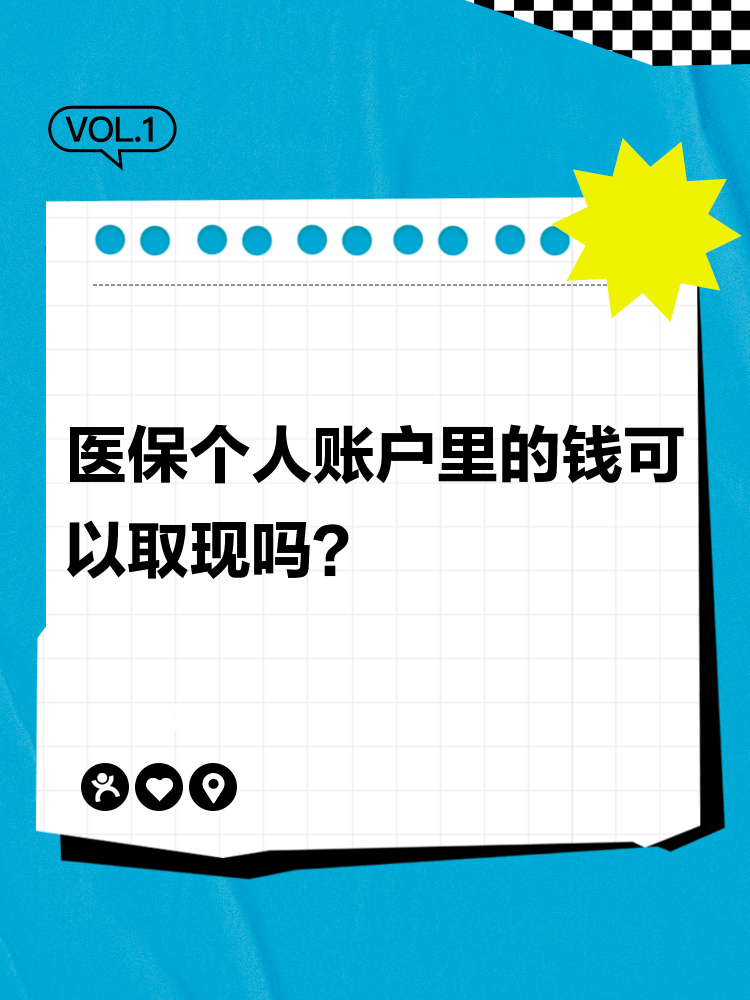 西双版纳最新医保账户怎么取出方法分析(最方便真实的西双版纳怎么取出医保卡余额方法)