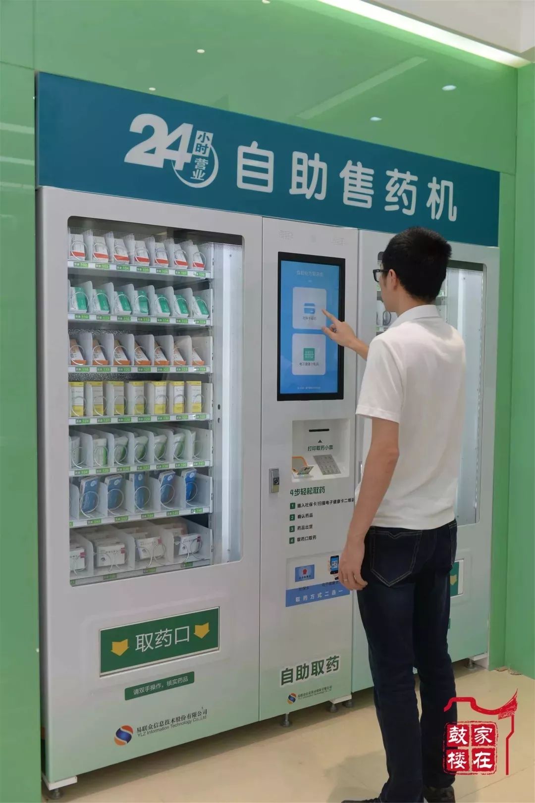 西双版纳最新24小时高价回收医保方法分析(最方便真实的西双版纳24小时高价回收医保东莞方法)