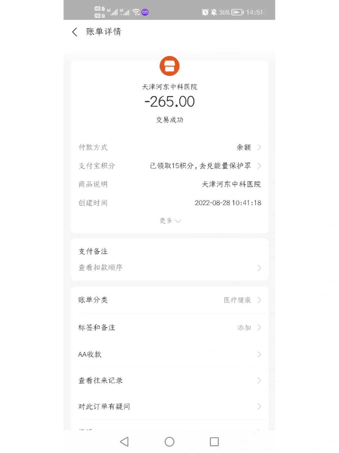 西双版纳最新运城医保哪里可以兑现方法分析(最方便真实的西双版纳运城医保卡在哪里领取方法)