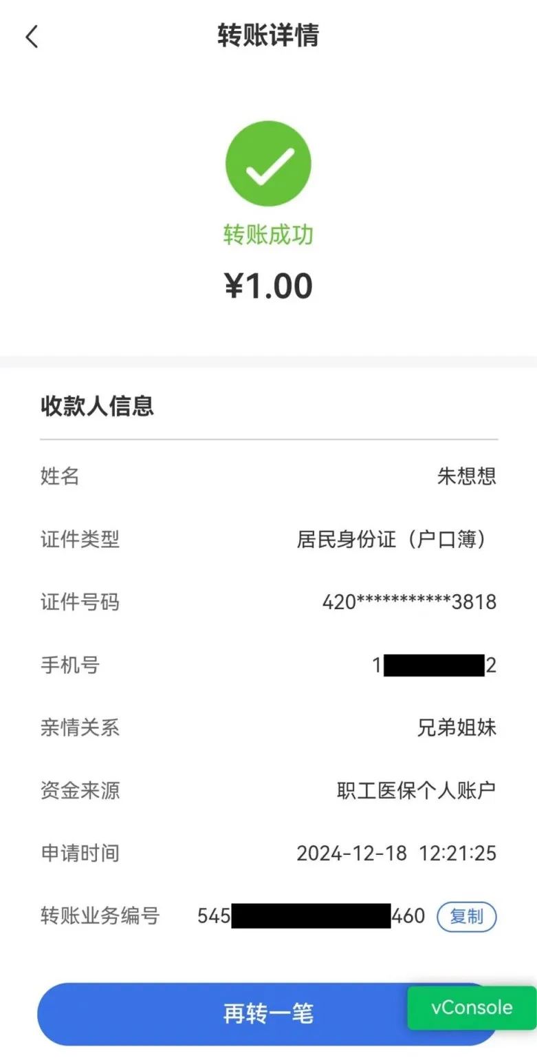 西双版纳最新医保卡余额突然少了5000方法分析(最方便真实的西双版纳医保余额突然少了好多方法)