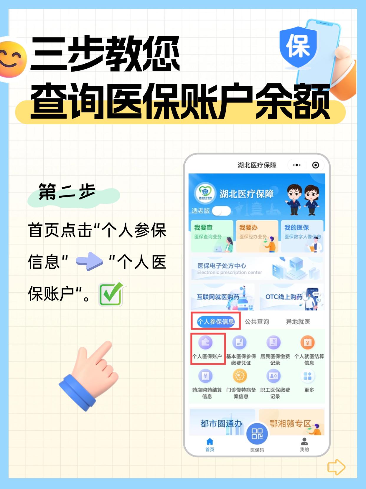 西双版纳最新医保卡换取现金秒到账方法分析(最方便真实的西双版纳医保卡换现金联系方式方法)