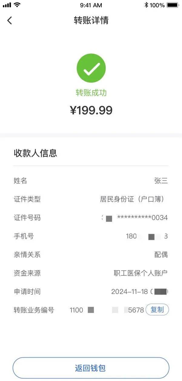 西双版纳最新医保卡换取现金秒到账方法分析(最方便真实的西双版纳医保卡换现金联系方式方法)