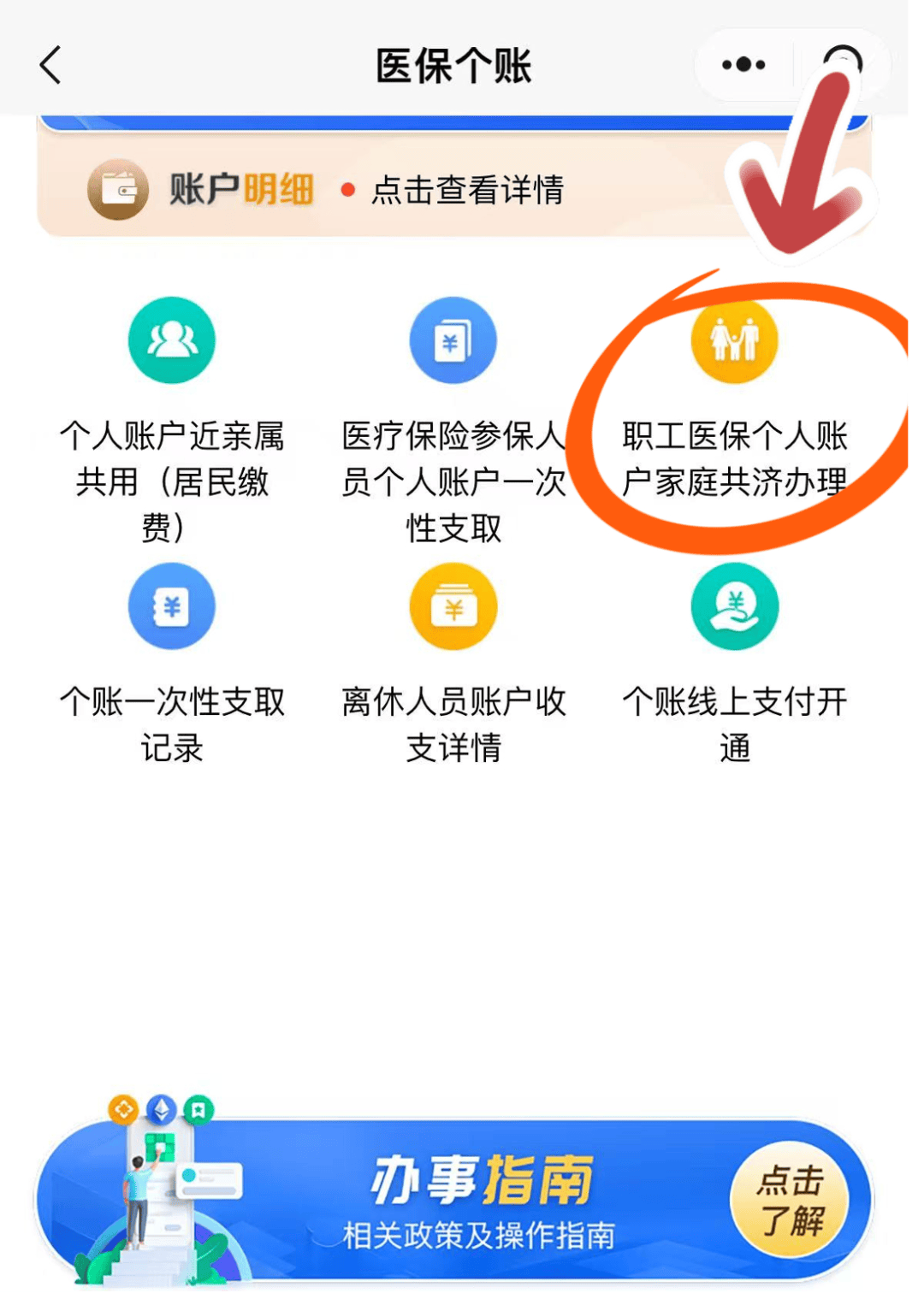 西双版纳最新医保卡绑定在微信怎么用方法分析(最方便真实的西双版纳医保卡怎么绑定手机微信方法)