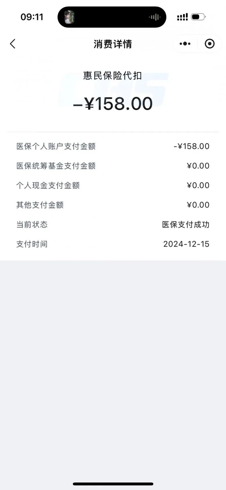 西双版纳最新医保个人账户余额提取方法分析(最方便真实的西双版纳医保个人账户余额提取需要什么手续方法)