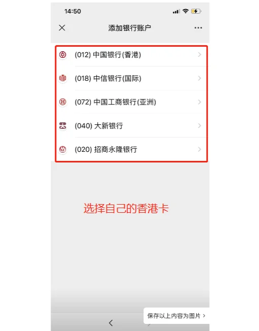 西双版纳最新公司公户可以绑定微信吗方法分析(最方便真实的西双版纳公司账户可以绑微信吗方法)