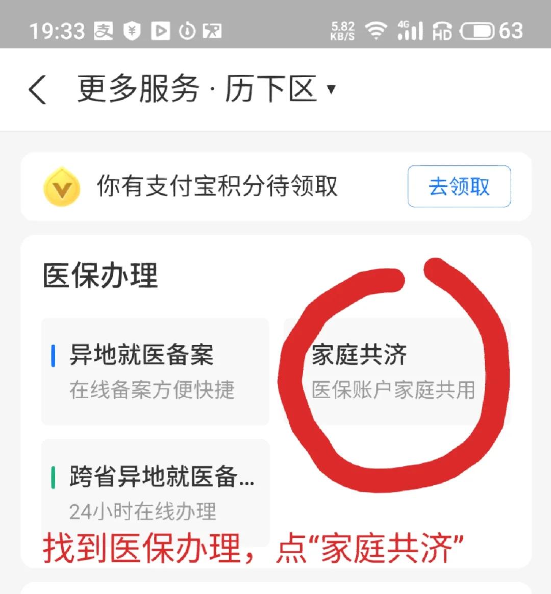 西双版纳最新医保卡绑定微信支付步骤方法分析(最方便真实的西双版纳医保卡绑定微信支付步骤详解方法)
