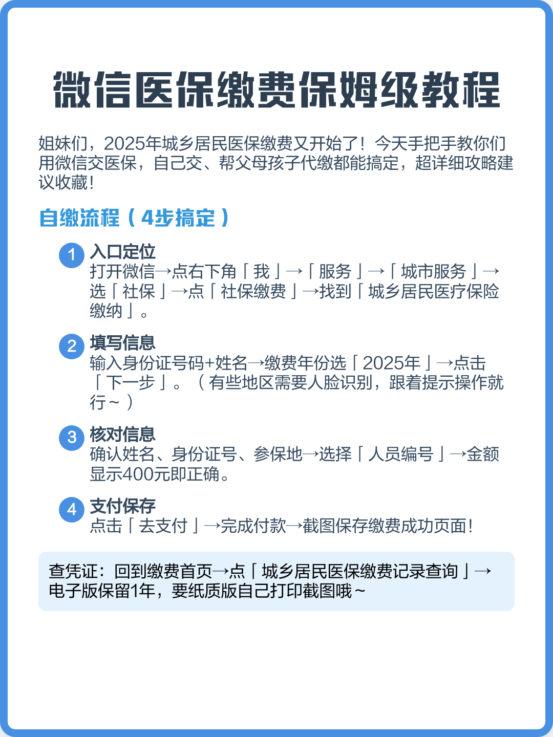 西双版纳最新医保换现金秒到账微信号方法分析(最方便真实的西双版纳医保换现金是合法的吗方法)