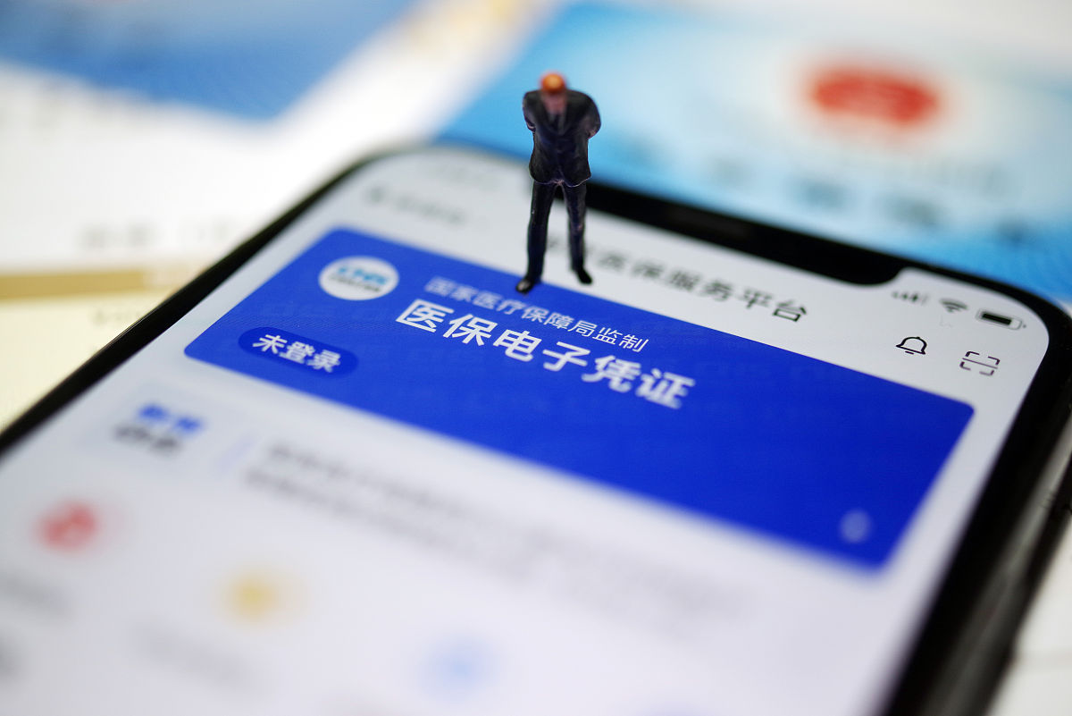 西双版纳最新急用钱套医保卡联系方式方法分析(最方便真实的西双版纳成都急用钱套医保卡方法)