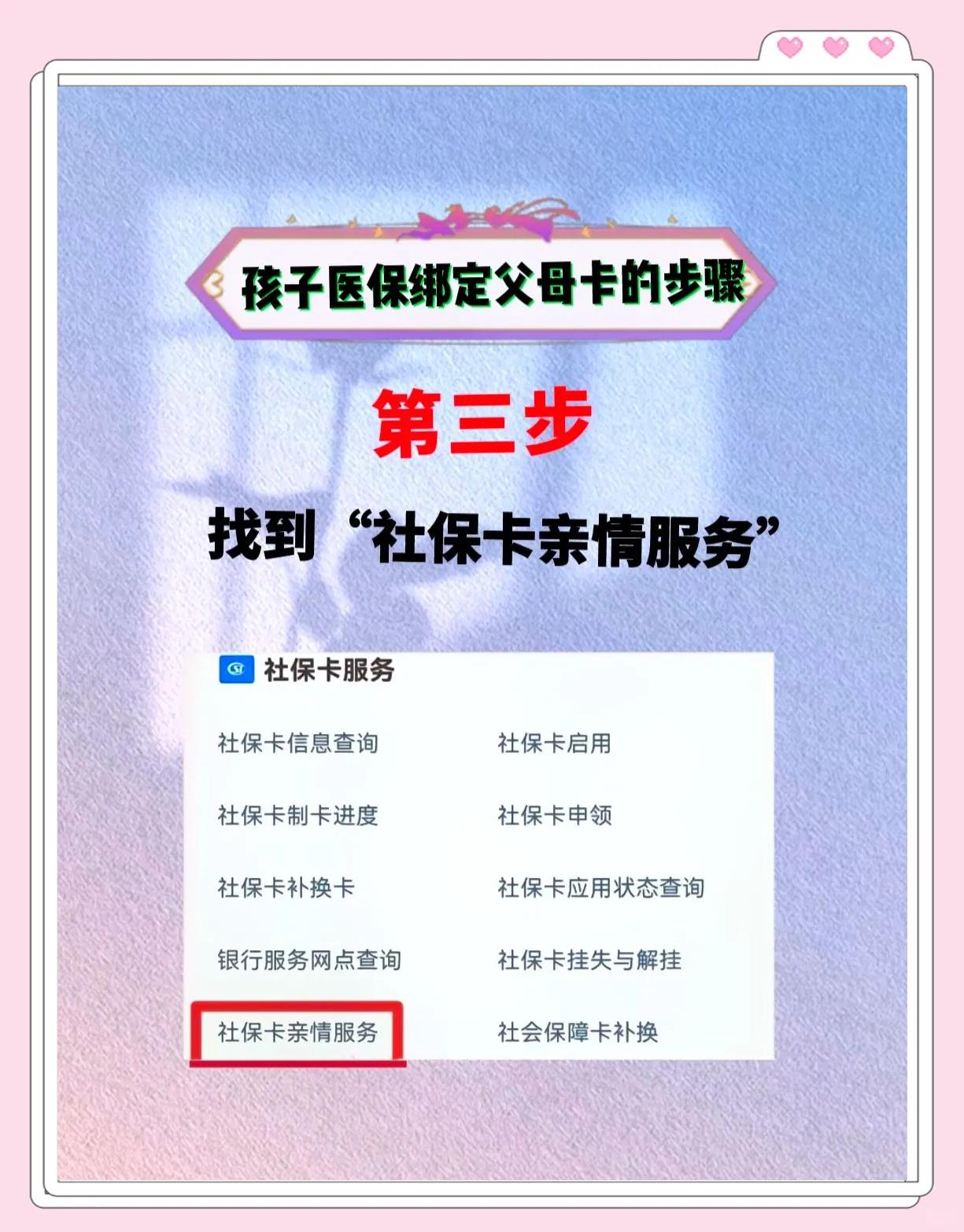 西双版纳最新医保卡绑定银行卡流程方法分析(最方便真实的西双版纳医疗保险卡怎么绑定银行卡方法)