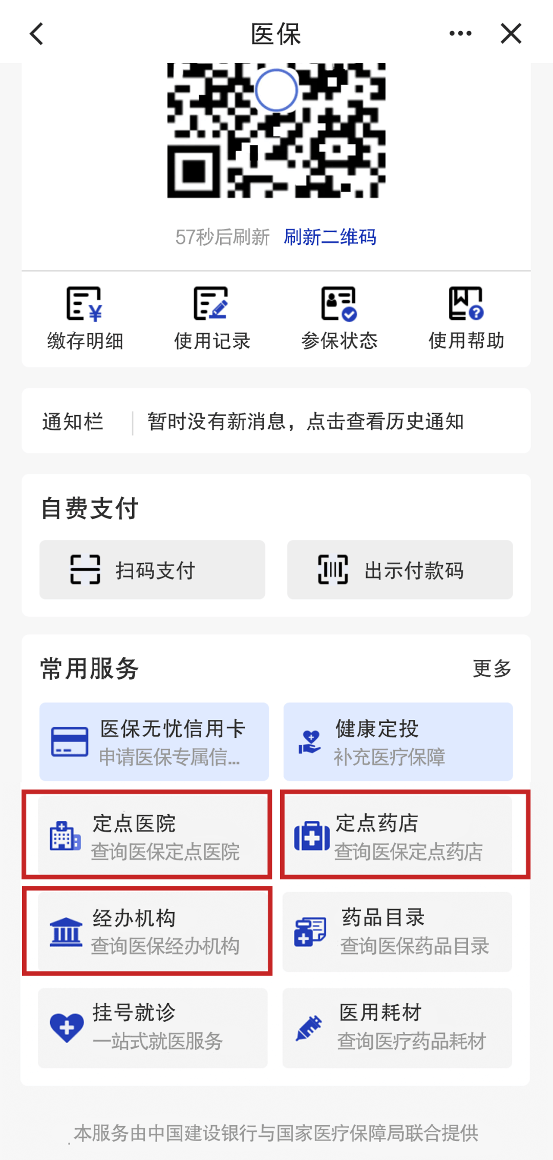 西双版纳最新医保个人账户怎么取出来方法分析(最方便真实的西双版纳医保卡个人帐户钱如何取出方法)
