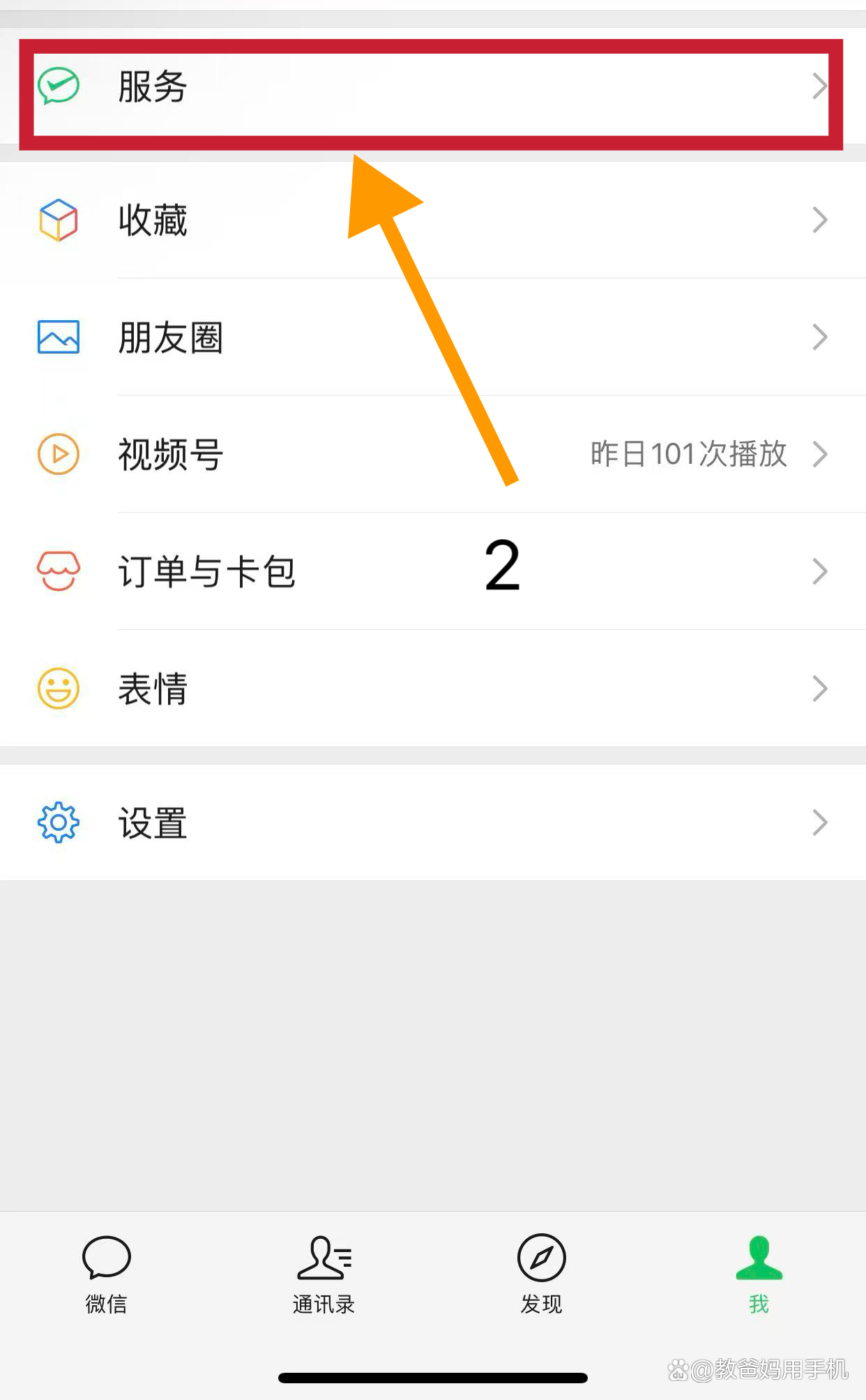 西双版纳最新怎样把医保卡绑在微信上方法分析(最方便真实的西双版纳怎样把医保卡绑在微信上面方法)