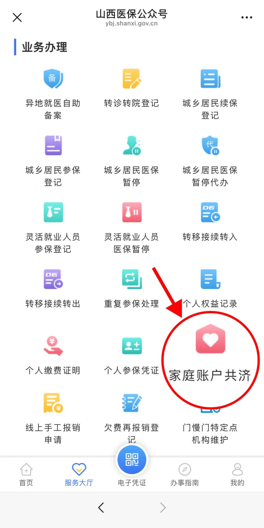 西双版纳最新医保卡绑微信怎么绑方法分析(最方便真实的西双版纳医保卡绑定微信方法)