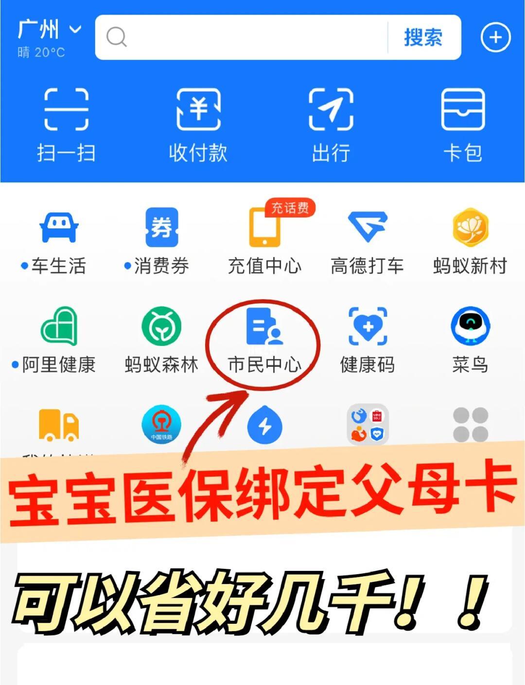 西双版纳最新医保卡怎么绑定微信提现的方法分析(最方便真实的西双版纳怎样把医保卡绑定微信上方法)