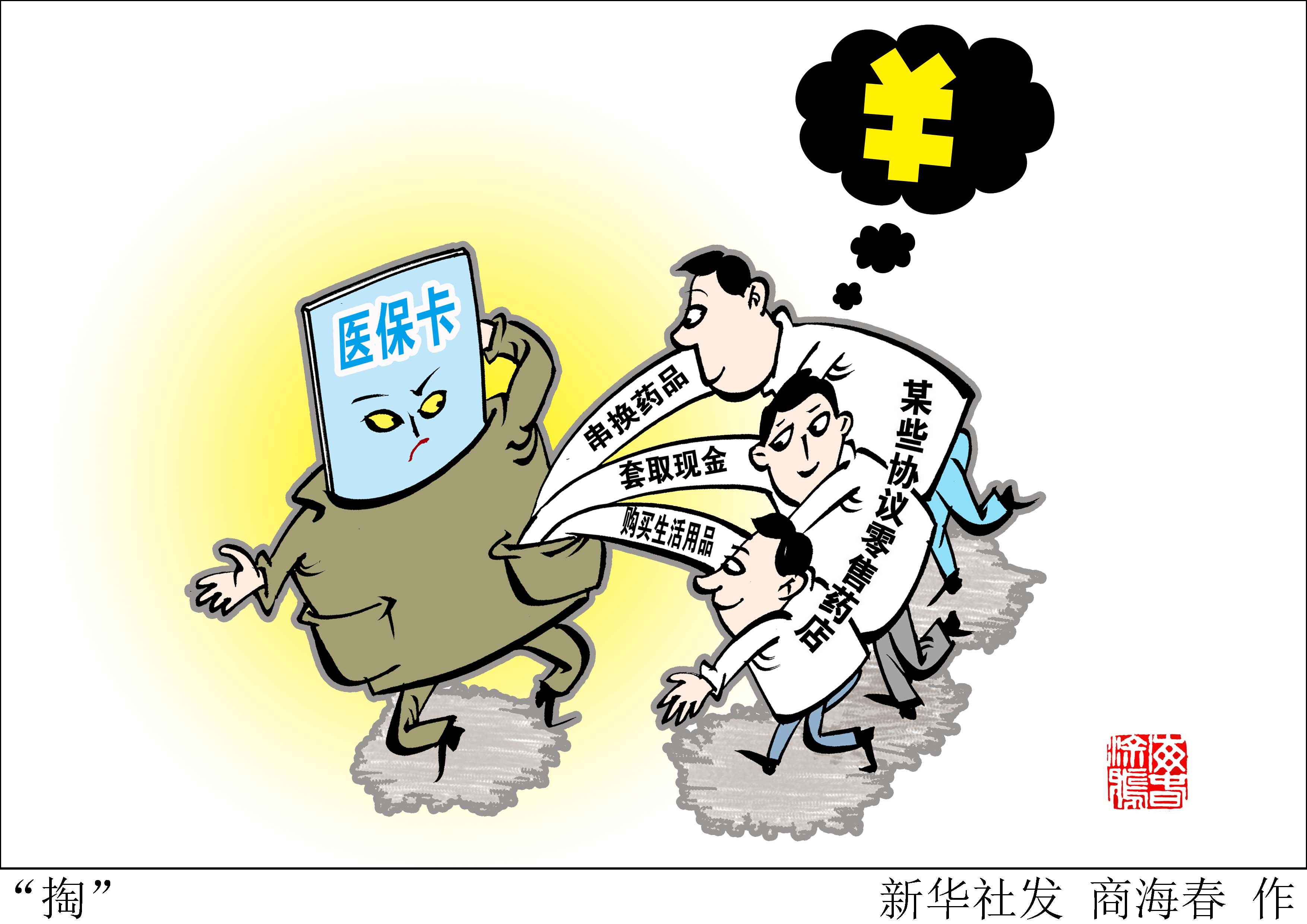 西双版纳最新急用钱医保卡套取联系方式方法分析(最方便真实的西双版纳医保远程二维码取现方法)