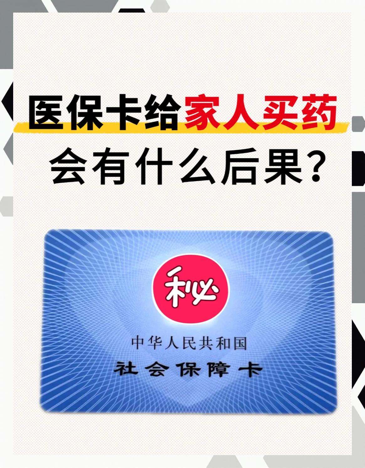 西双版纳最新急用钱医保卡套取联系方式方法分析(最方便真实的西双版纳医保远程二维码取现方法)