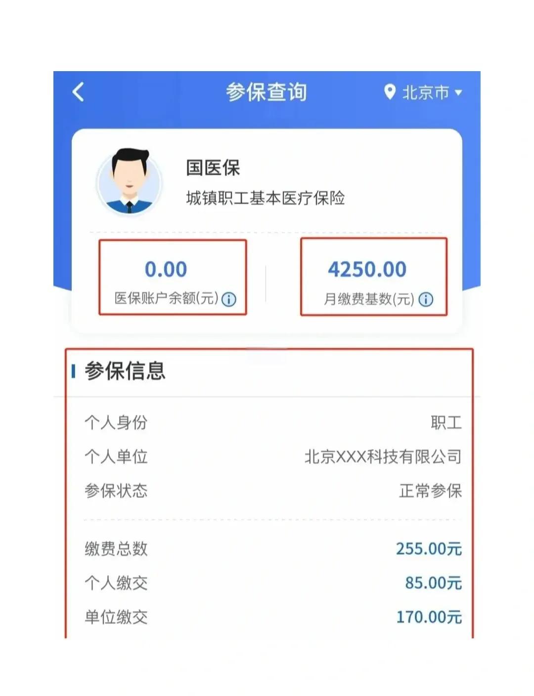 西双版纳最新医保卡能绑定微信支付吗?方法分析(最方便真实的西双版纳医保卡能绑在微信上吗?方法)