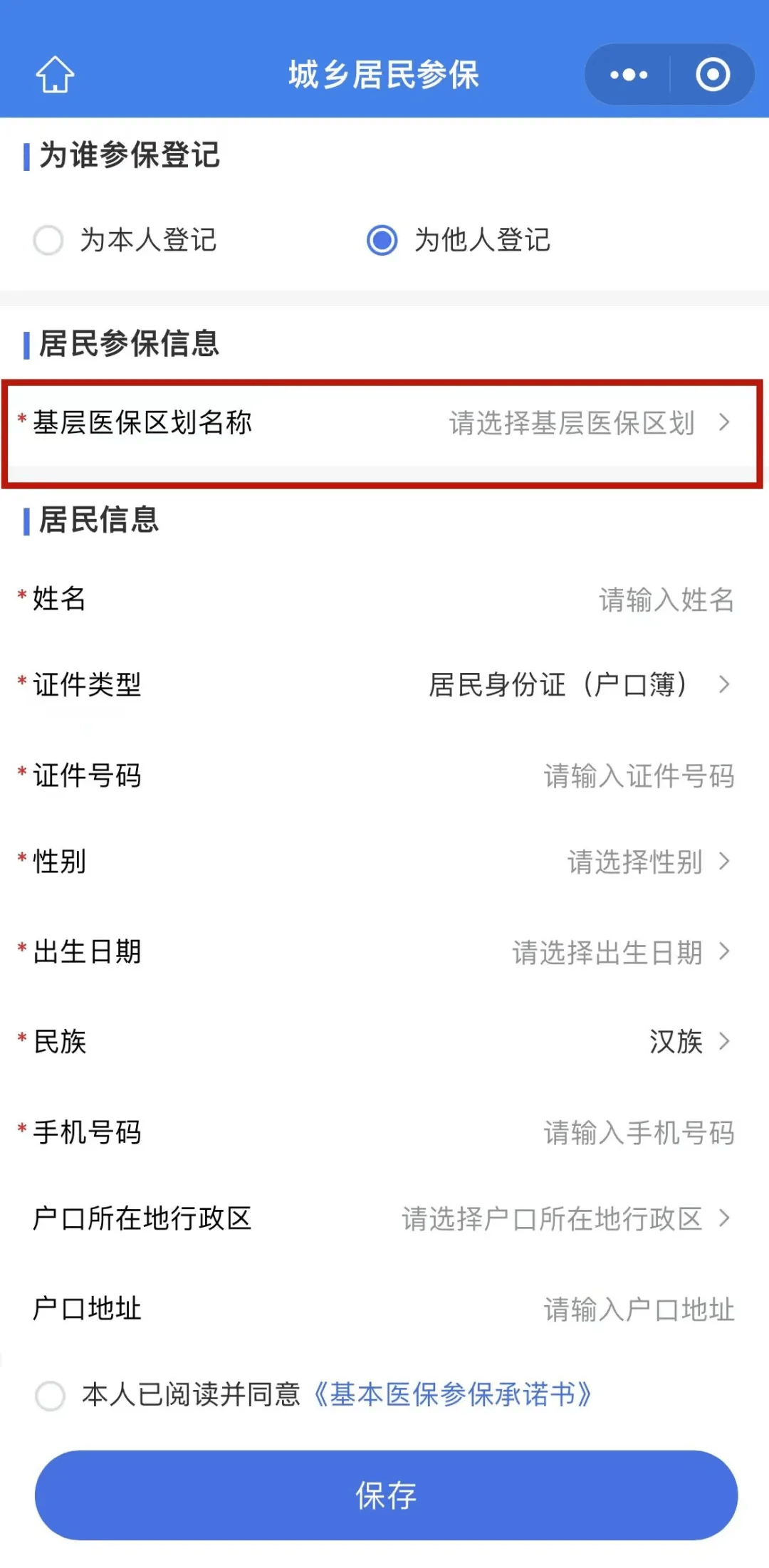 西双版纳最新套医保卡联系方式2025方法分析(最方便真实的西双版纳24小时套医保卡联系方式方法)