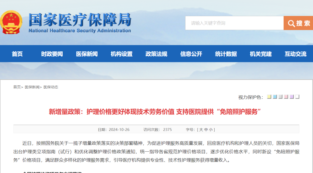 西双版纳最新24小时在线套医保方法分析(最方便真实的西双版纳24小时在线套医保卡回收商家方法)