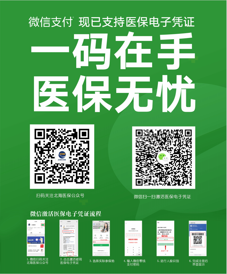 西双版纳最新深圳医保套现24小时微信方法分析(最方便真实的西双版纳深圳医保套现方便吗方法)