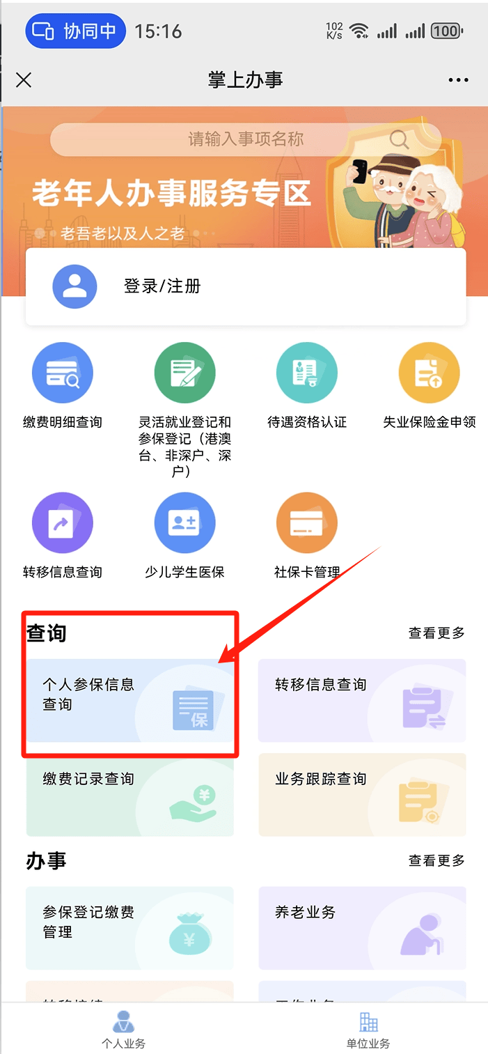 西双版纳最新医保卡提取方法分析(最方便真实的西双版纳医保卡提取现方法)