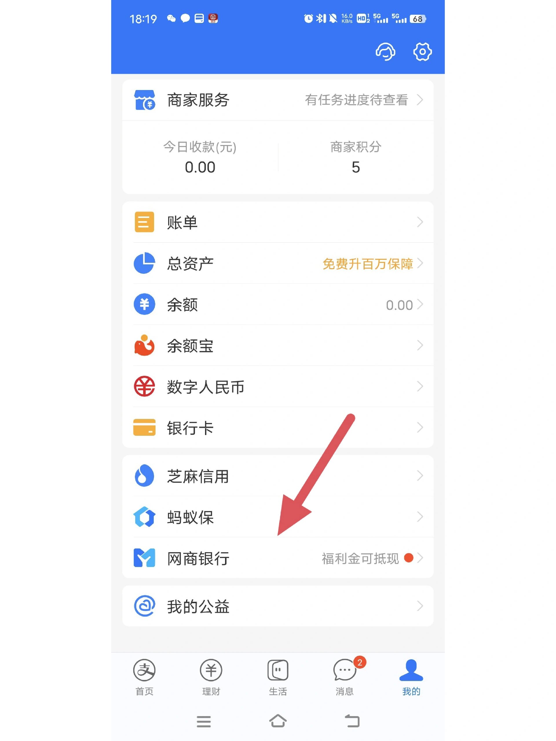 西双版纳最新怎么把卡里的钱转到支付宝余额里方法分析(最方便真实的西双版纳怎样把卡里的钱转到支付宝里面去?方法)