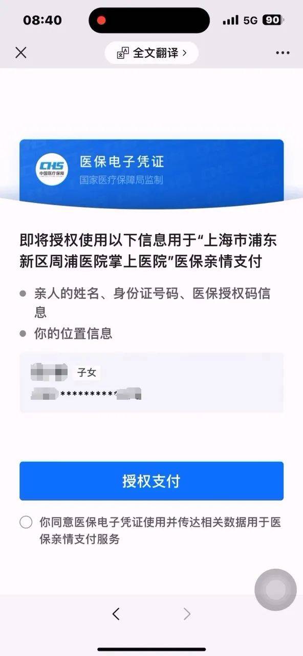 西双版纳最新医保卡提取24小时微信怎么操作方法分析(最方便真实的西双版纳医保卡提取现金步骤方法)