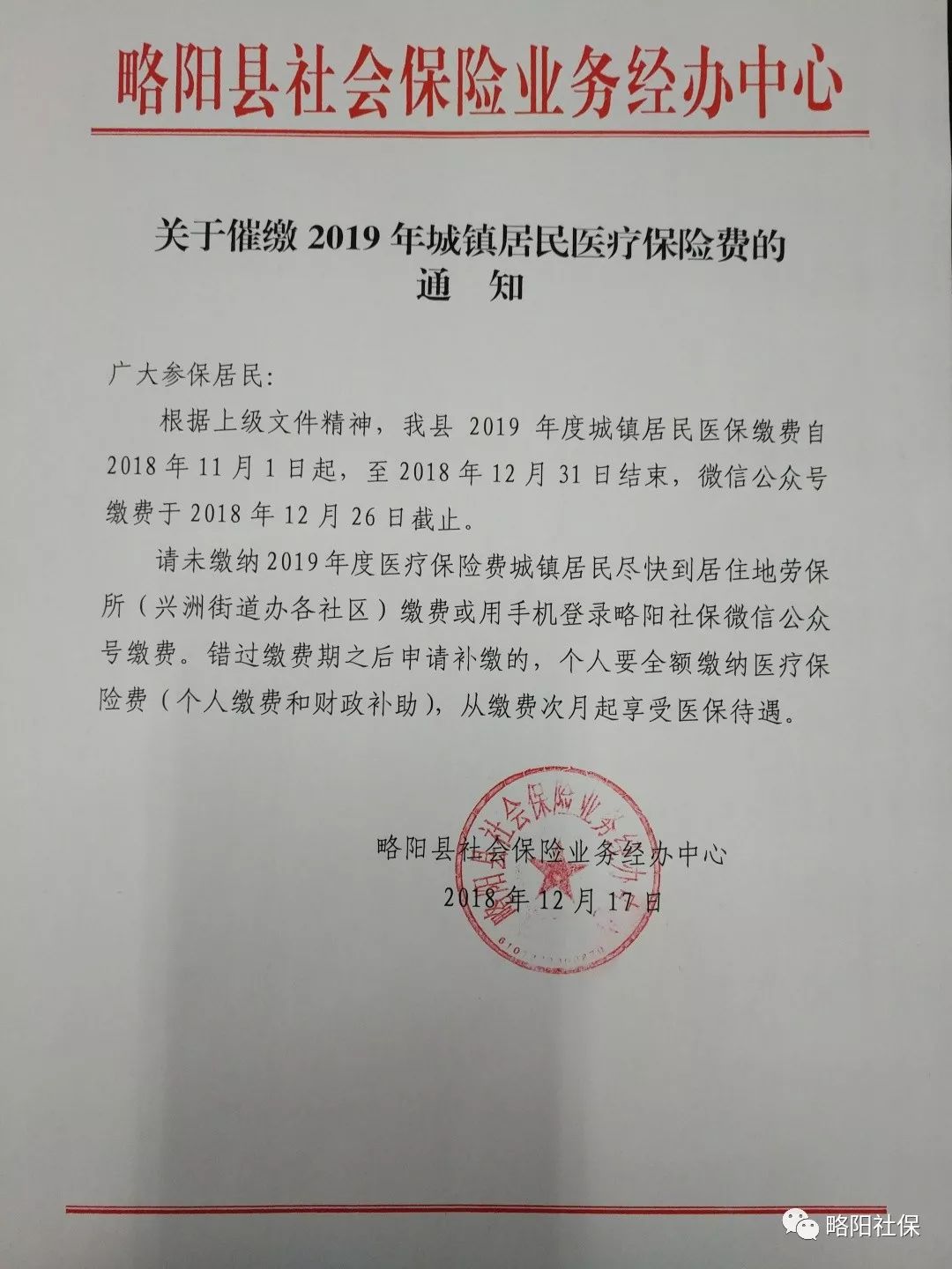 西双版纳最新医保套现24小时微信已停保方法分析(最方便真实的西双版纳医保套现24小时微信已停保嶶新qw413612诚安转出方法)