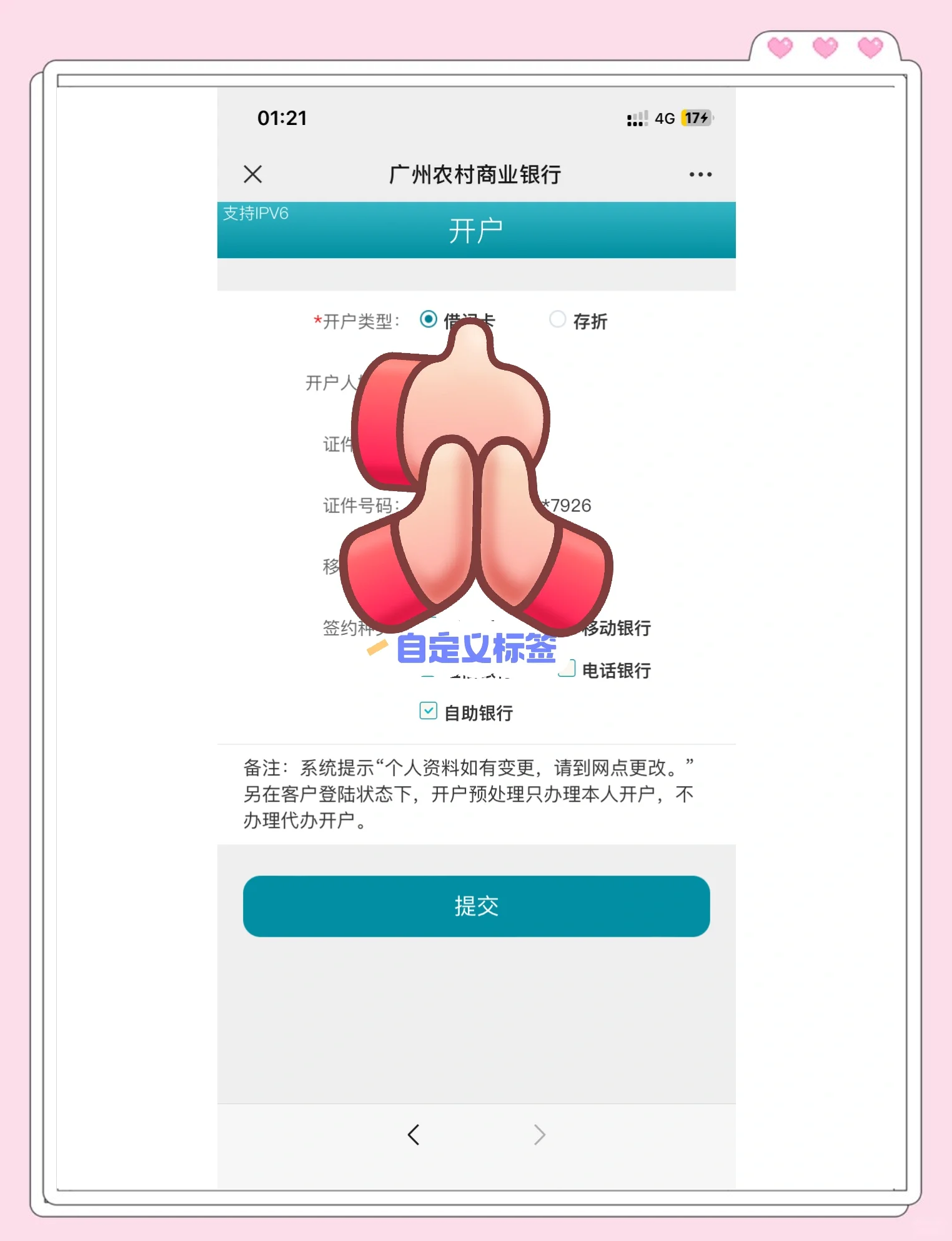 西双版纳最新夫妻怎么绑定同一张银行卡方法分析(最方便真实的西双版纳夫妻怎么查对方的资产方法)