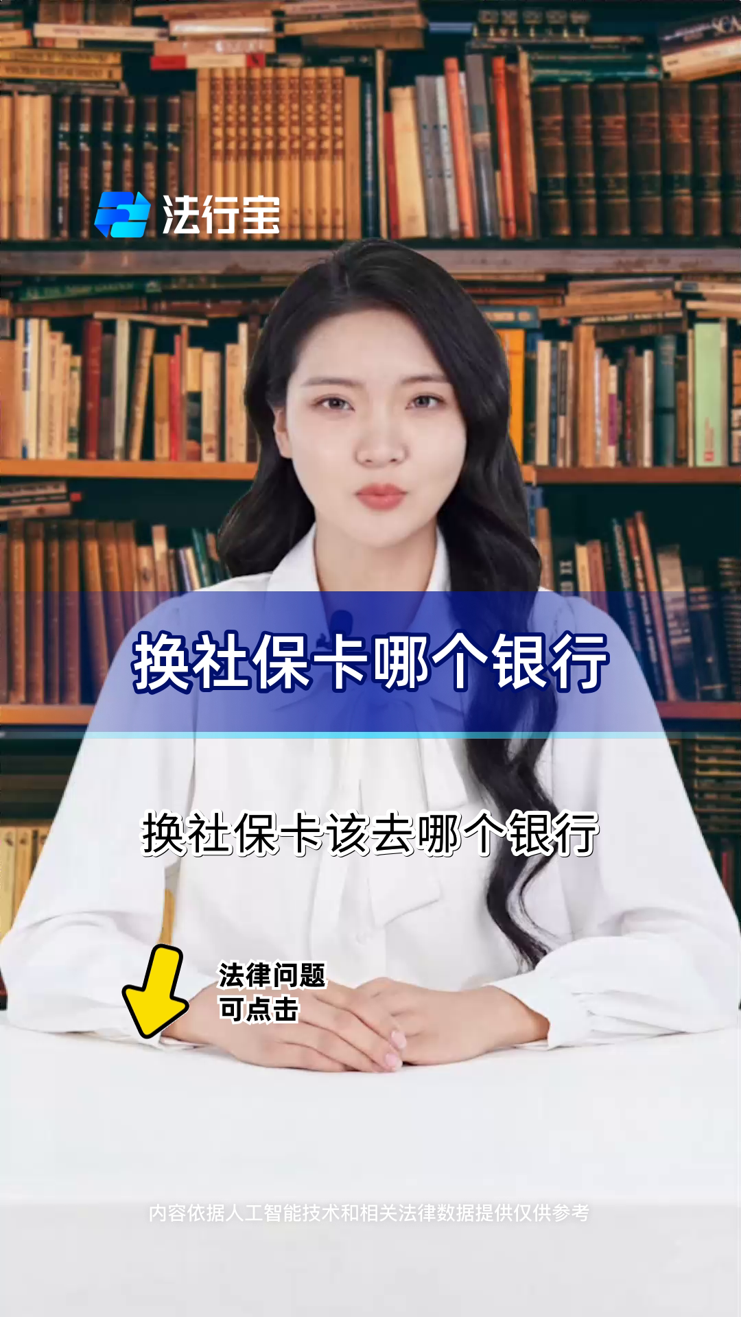 西双版纳最新通过手机银行能不能取医保卡方法分析(最方便真实的西双版纳手机银行医保卡怎么使用方法)