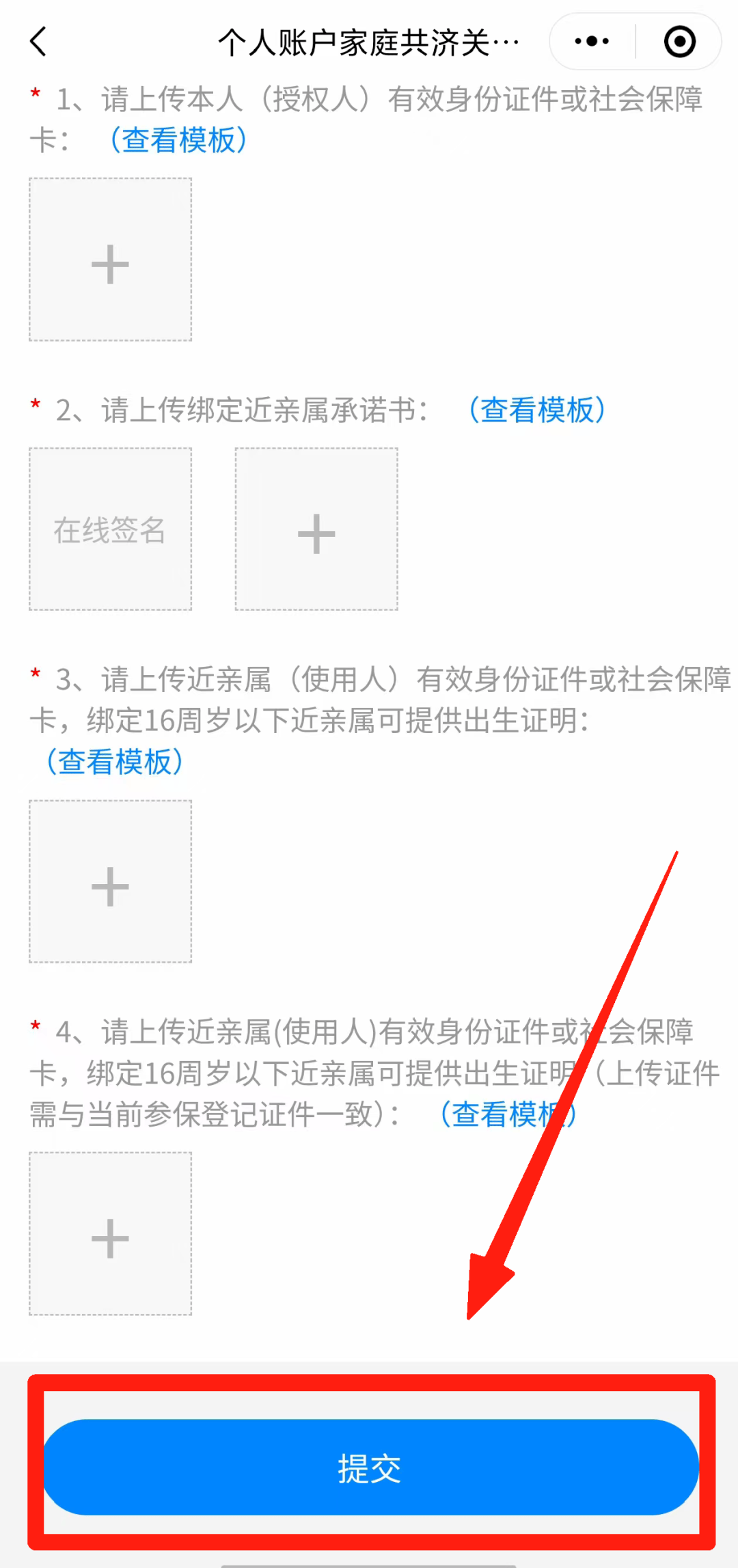 西双版纳最新怎么在手机上取医保卡的钱方法分析(最方便真实的西双版纳医保能不能在手机上取出来方法)