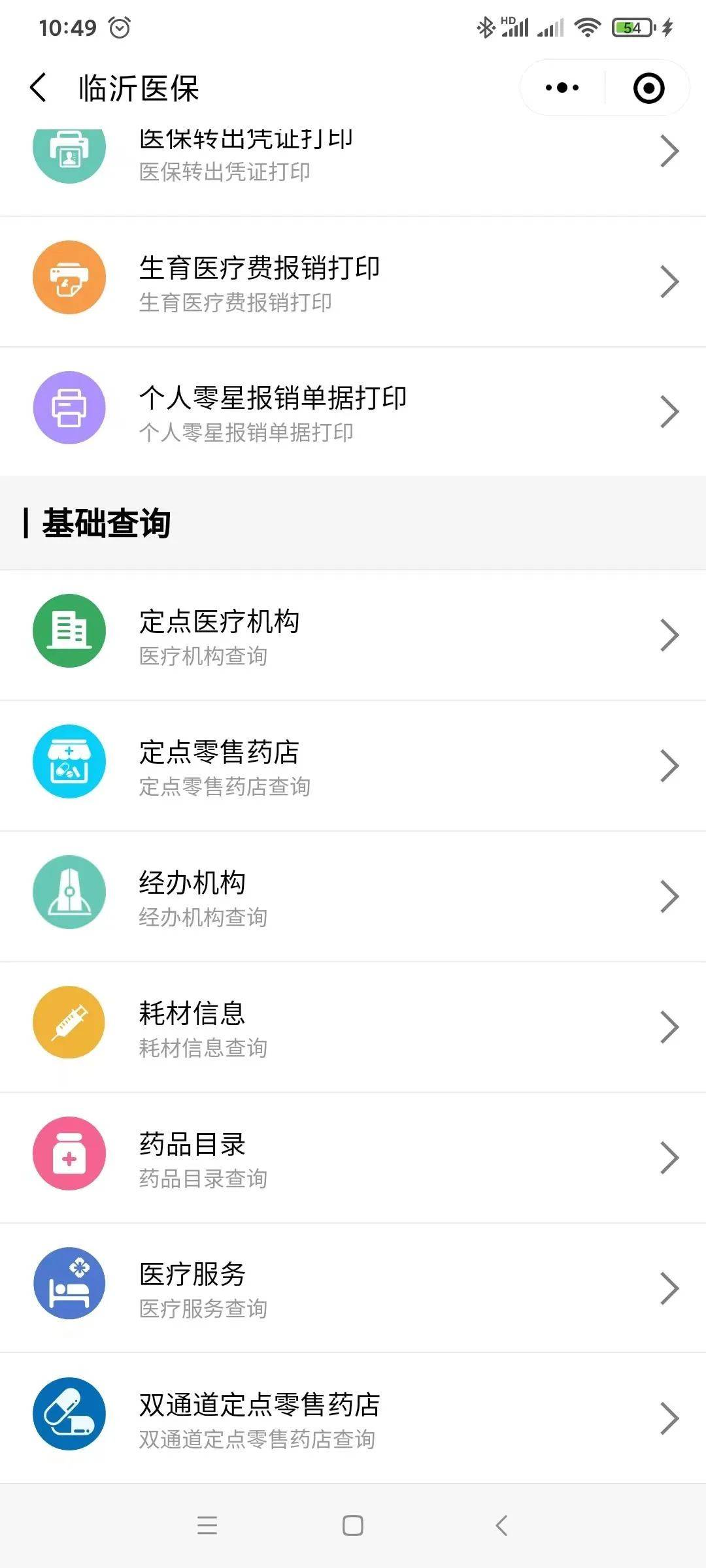 西双版纳最新医保取现24小时微信杭州方法分析(最方便真实的西双版纳杭州医保怎么取现方法)